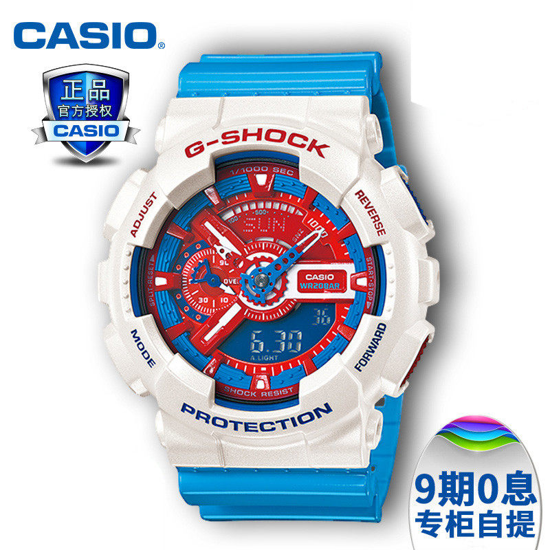 g shock ga 110 ac
