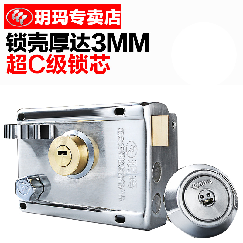Buy Yue Ma Fashioned Theft Lock Exterior Door Locks Interior Door