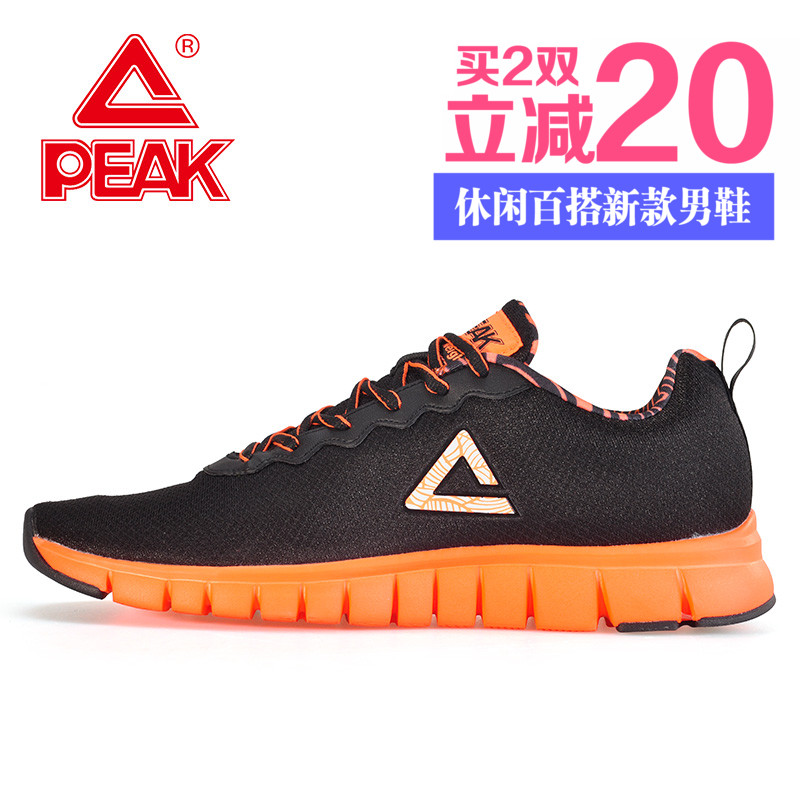 running sports shoes price