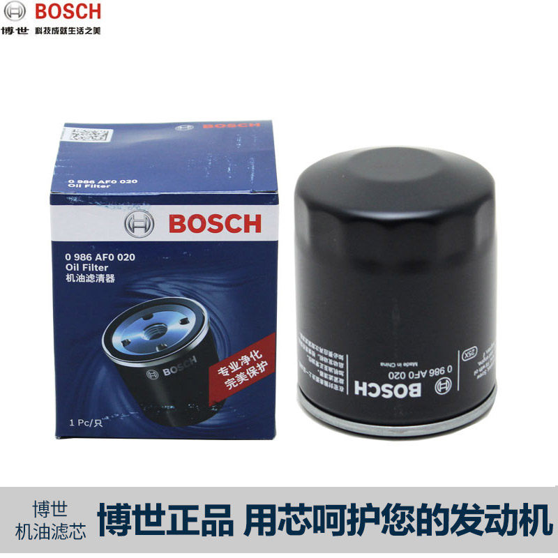 Buy Pentium B50 B70 B90 X80 1 6 1 8 1 8 T 2 0 T Bosch Oil Filter