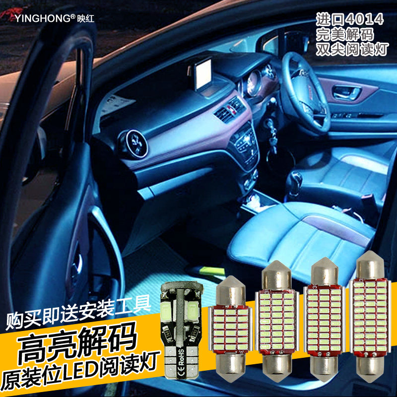 Buy Peugeot 308 S 408 3008 508 2008 301 207 Modified Led Reading