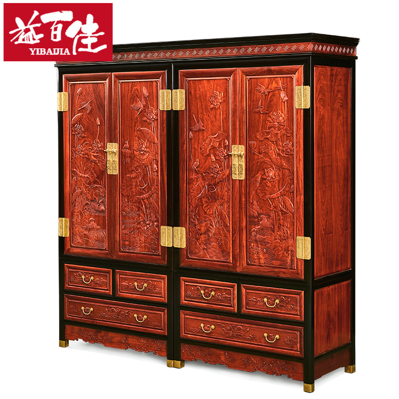 Buy Lin Wood New Chinese Four Large Wooden Wardrobe Whole Wardrobe