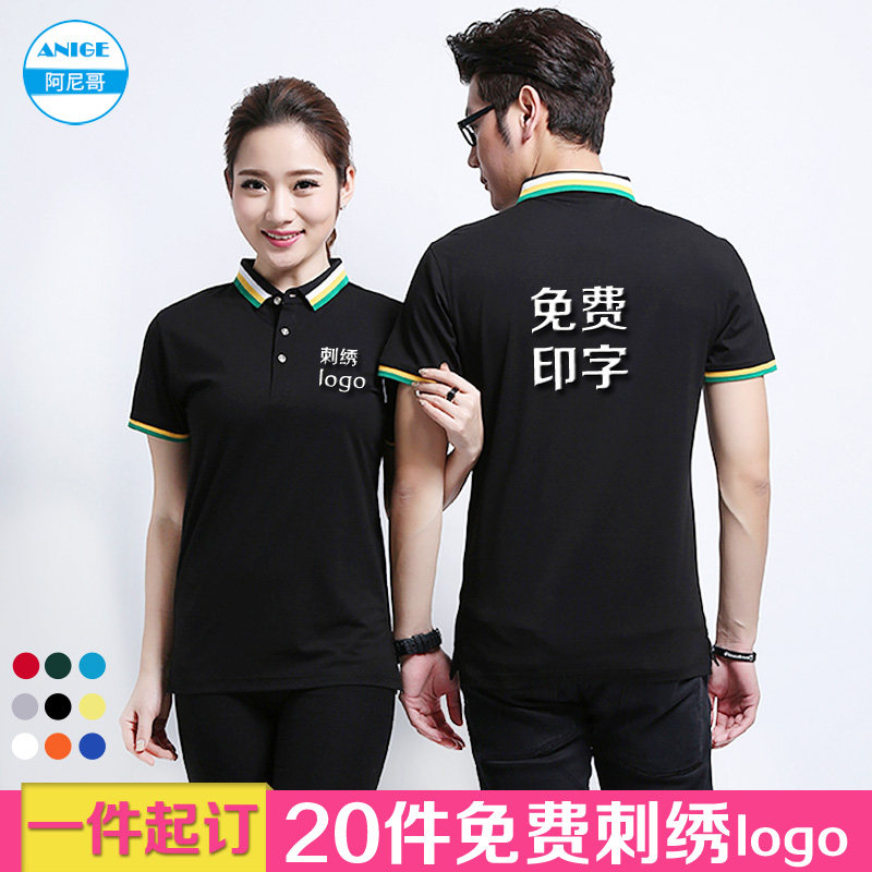 Sale > custom corporate uniforms > in stock