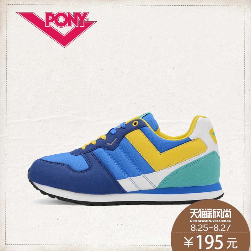 retro pony shoes