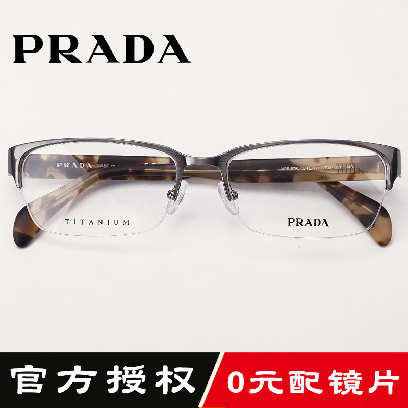 prada half frame glasses
