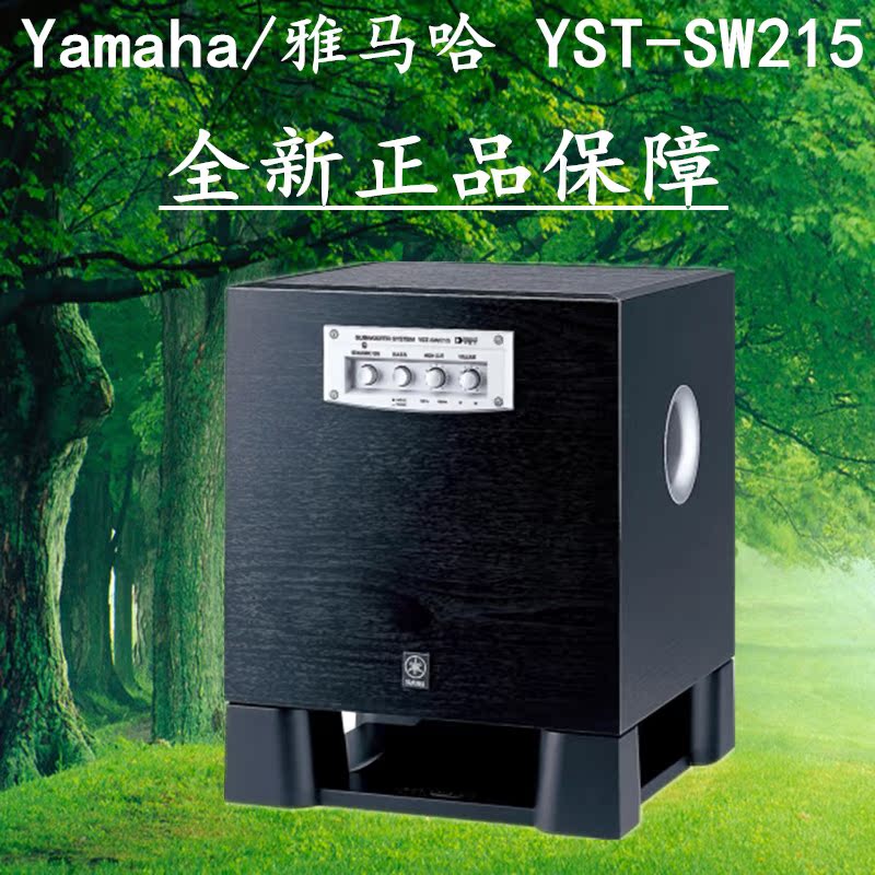 yamaha sw215