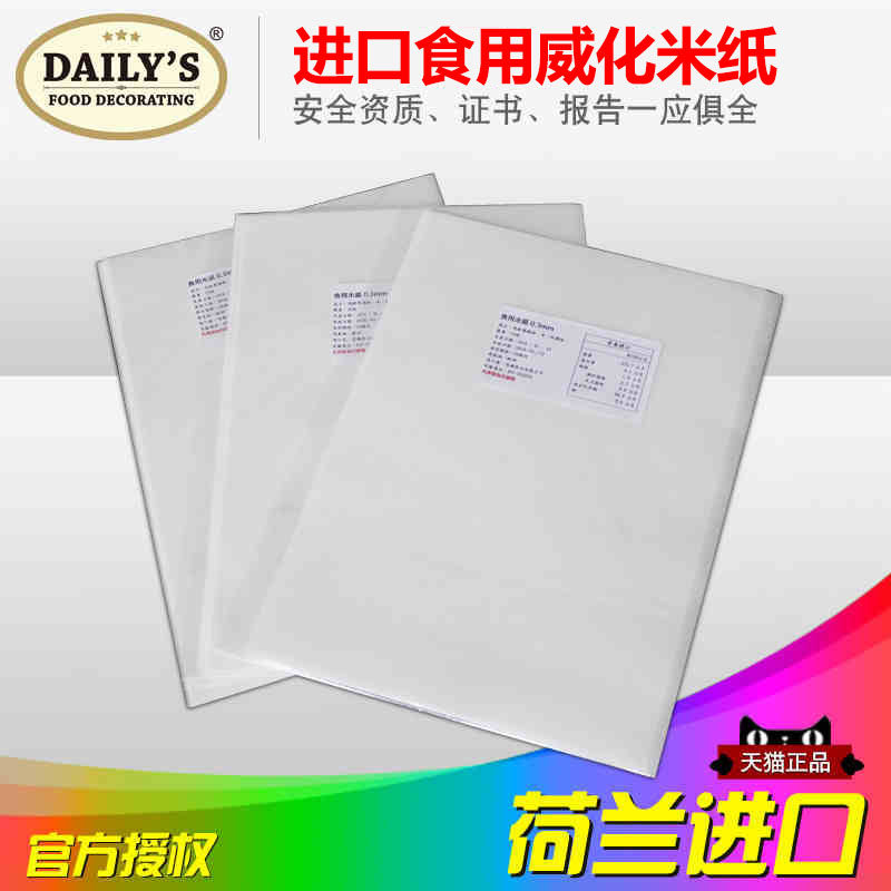 edible rice paper printer