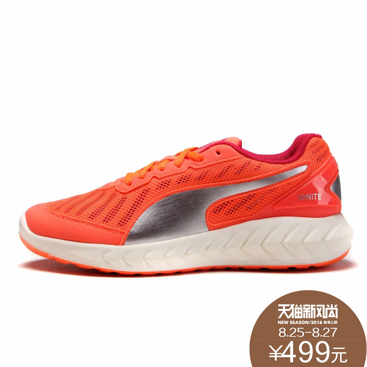 Puma shoes 2016 Clearance