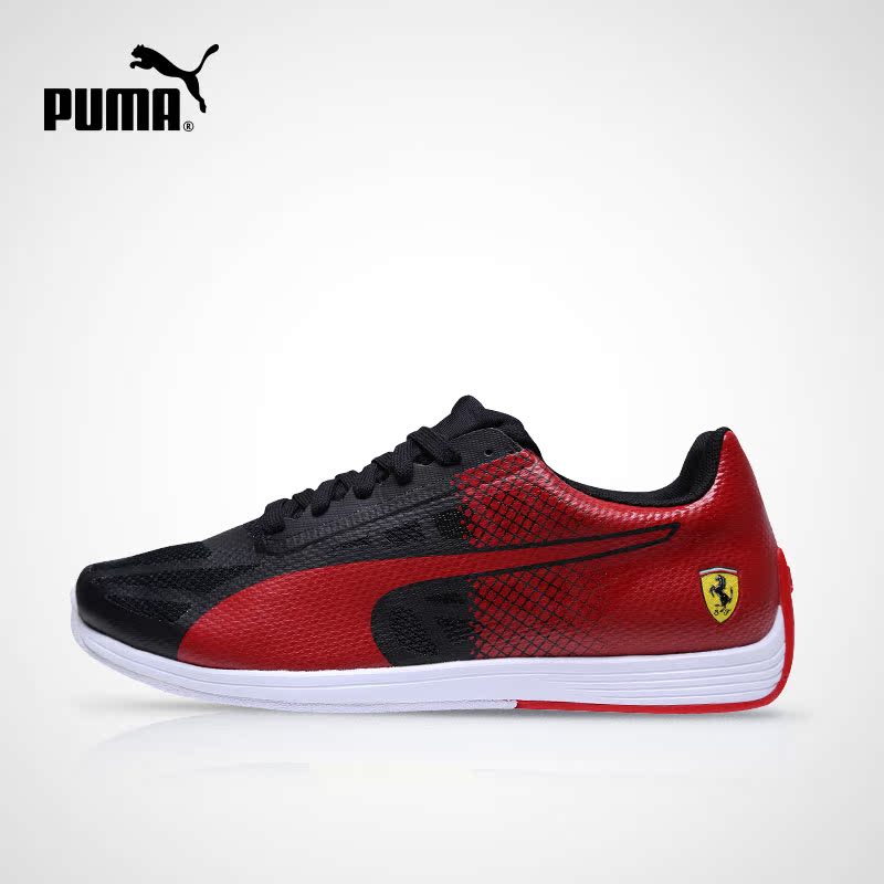 puma disc sf ferrari