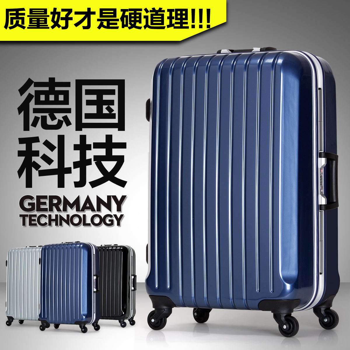 box luggage with wheels