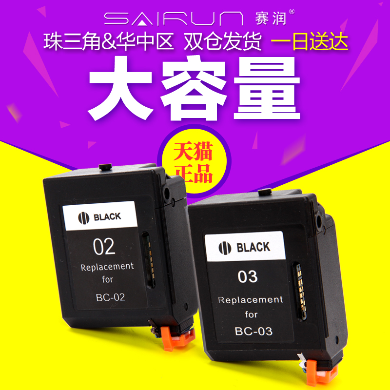 CANON BJC-265SP PRINTER DRIVER FOR WINDOWS 8 CANON BJC-265SP PRINTER DRIVER FOR WINDOWS 7