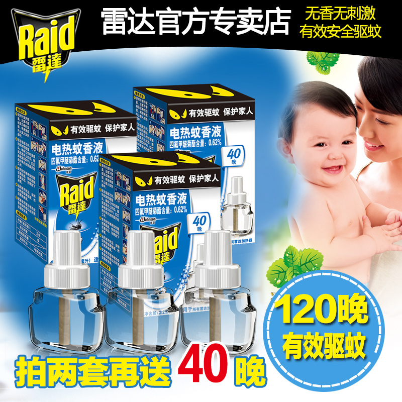 12hrs Pcs Electric Mosquito Repeller 1pcs Raid Smell 90pcs Mat Refill For Sale Online Ebay