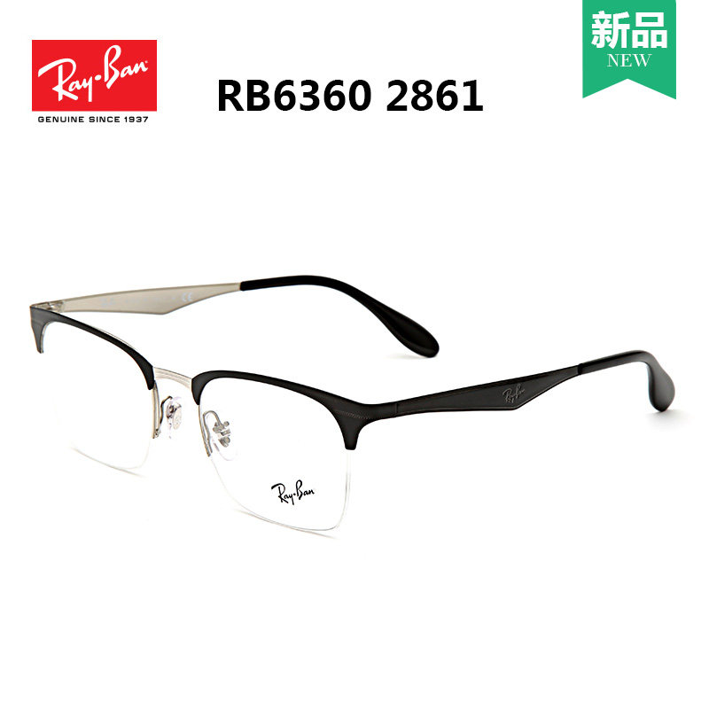 ray ban half frame spectacles
