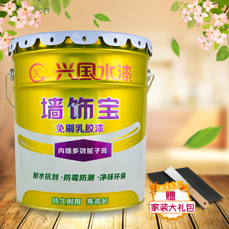 Rejuvenating Cream Waterproof Interior Wall Putty Paint Non Rejuvenating Cream Waterproof Interior Wall Putty Paint Non Latex Water Powder Environmental Free Brush In Price On
