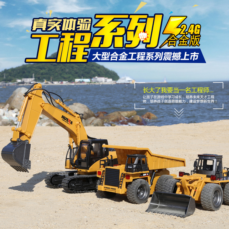 Simulation Bulldozer Excavator Charging Wireless Remote Control Alloy Engineering car Children boy Toy Large playable