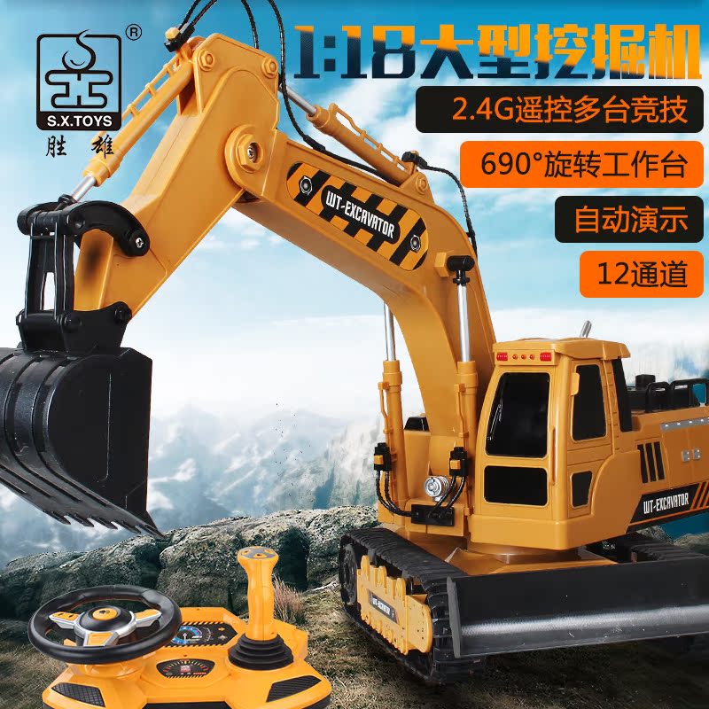 backhoe toy remote control