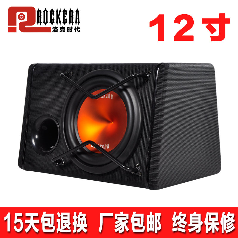subwoofer rock