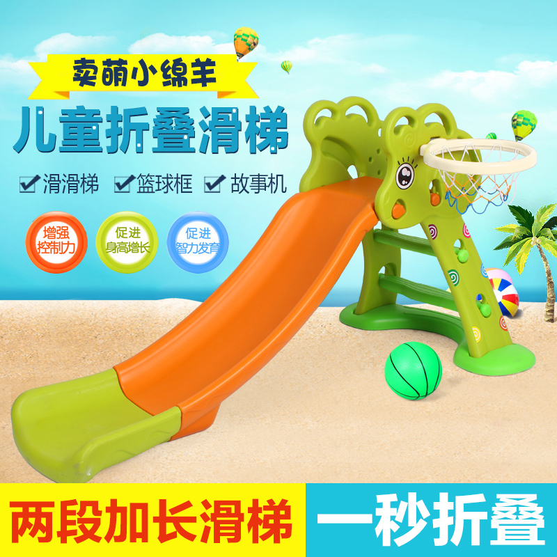 slide toy for baby
