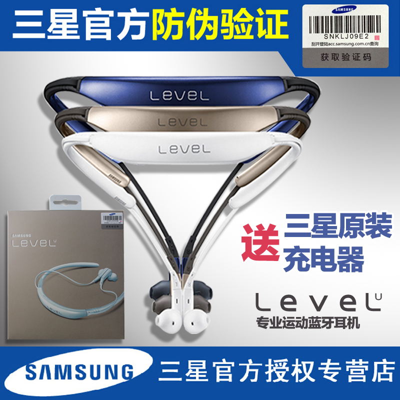 combo samsung level u bluetooth