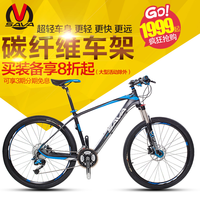 Sava sv550 Clearance