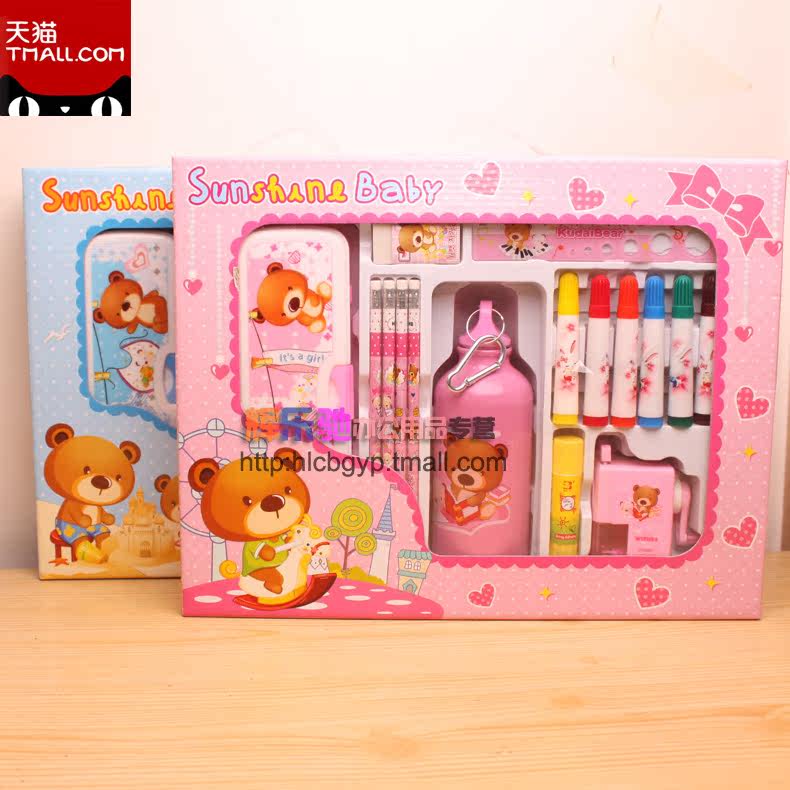 children's day gift set