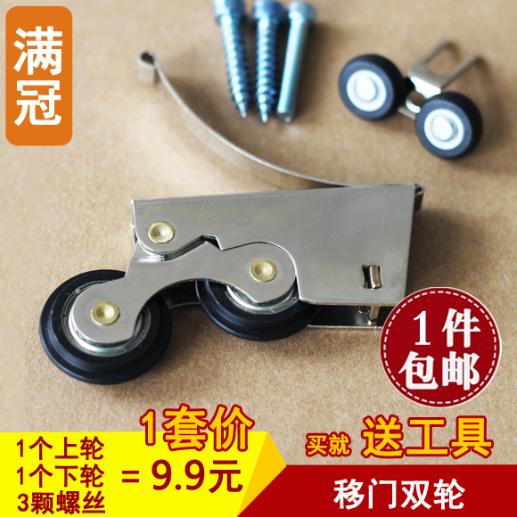 Buy Silent Wheel Bearing Down Recessed Sliding Wardrobe Sliding
