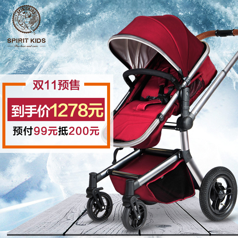 spirit kids stroller