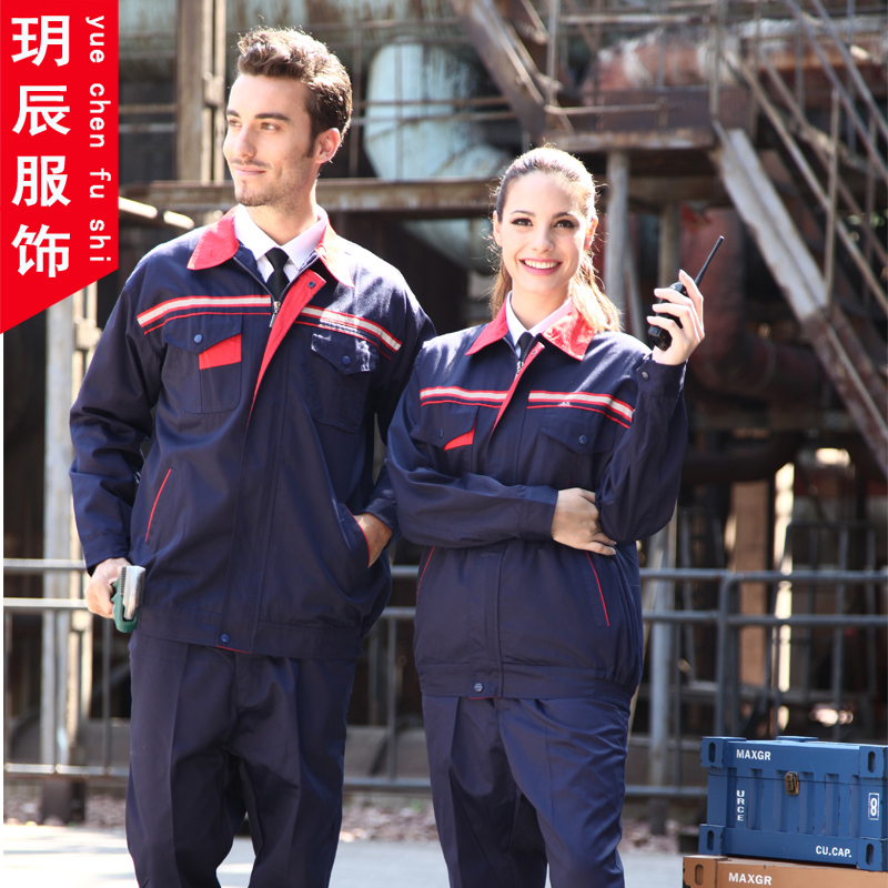 outdoor work clothes