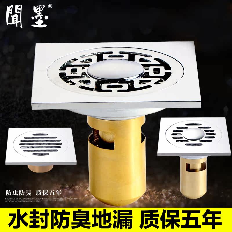 Visit To Buy Smell Proof Shower Floor Drain Bathroom Plug