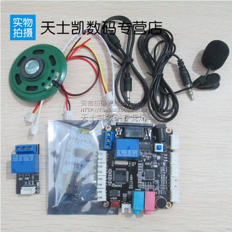 SYEX 5pcs//lot LD3320 Voice Recognition Module Non Specific Voice Control