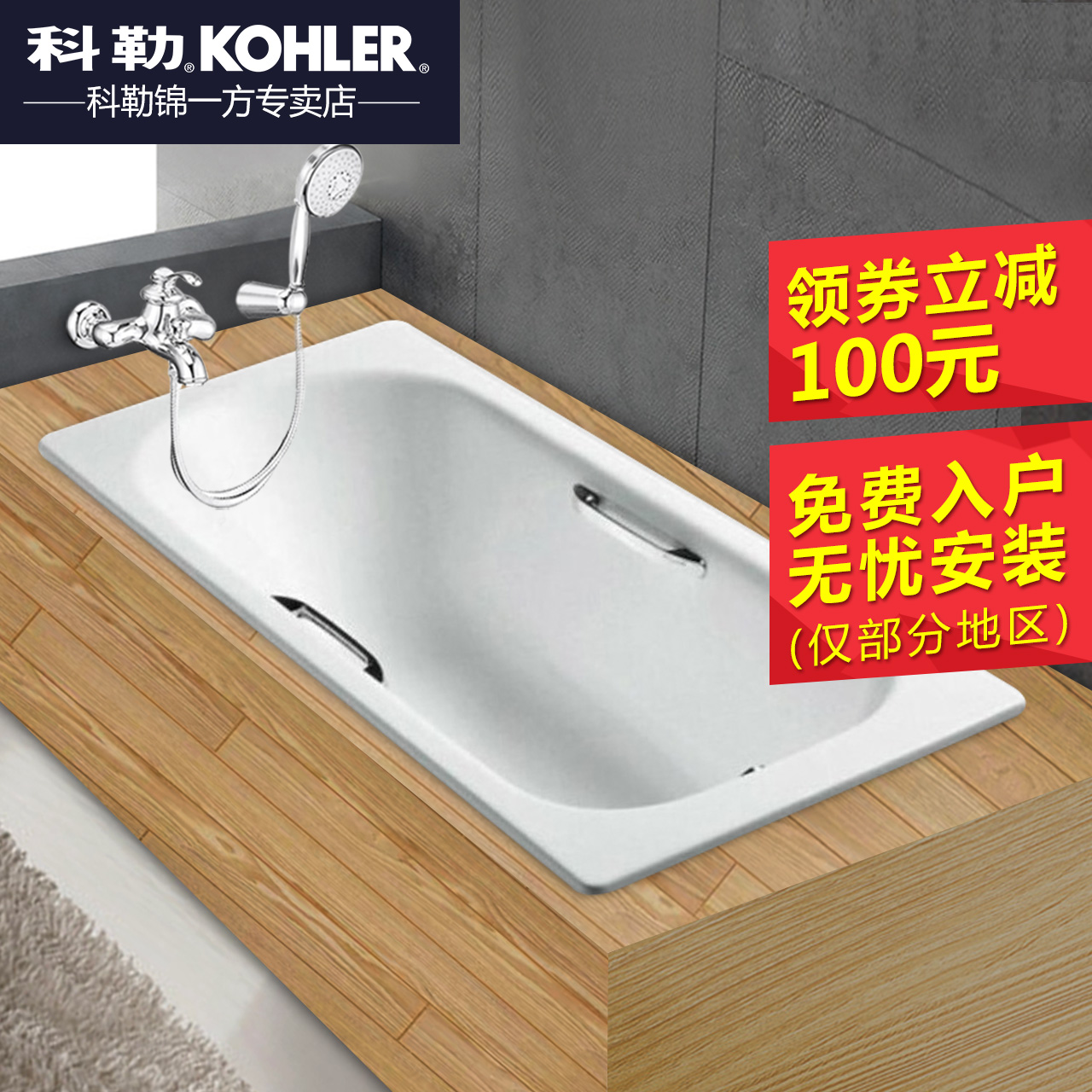 Spot Genuine Kohler Bathtub Cord Still K 943t Euclidian Embedded Spot Genuine Kohler Bathtub Cord Still K 943t Euclidian Embedded Cast Iron Bath Tub In Price On M Alibaba