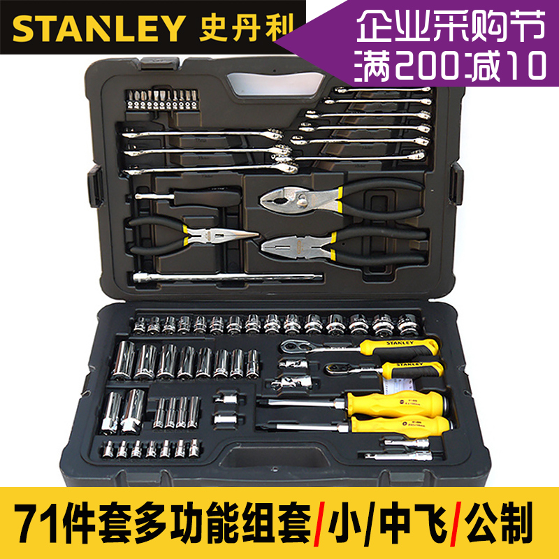 motorcycle repair tool kit