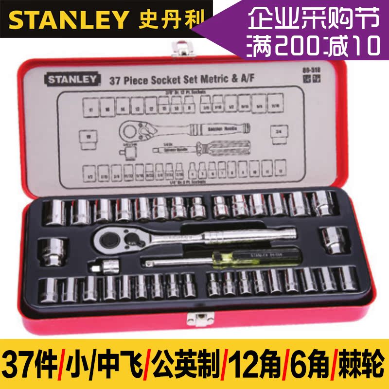 motorcycle repair tool kit