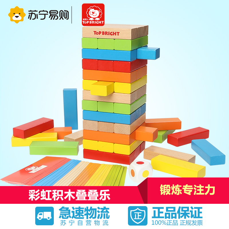 tesco building blocks