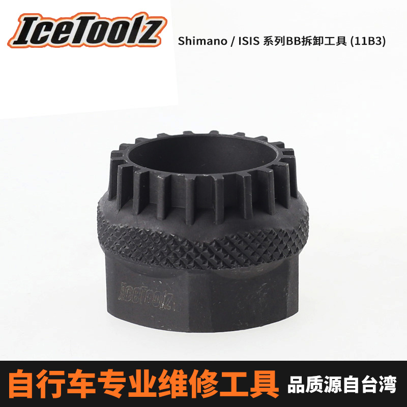 IceToolz Shimano//ISIS BB Tools