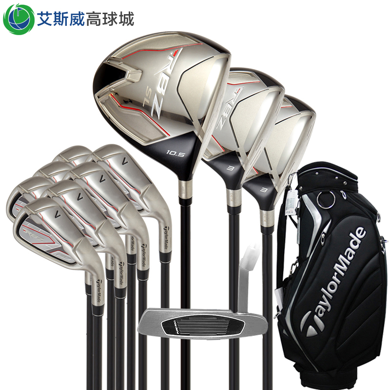 taylormade mens golf set