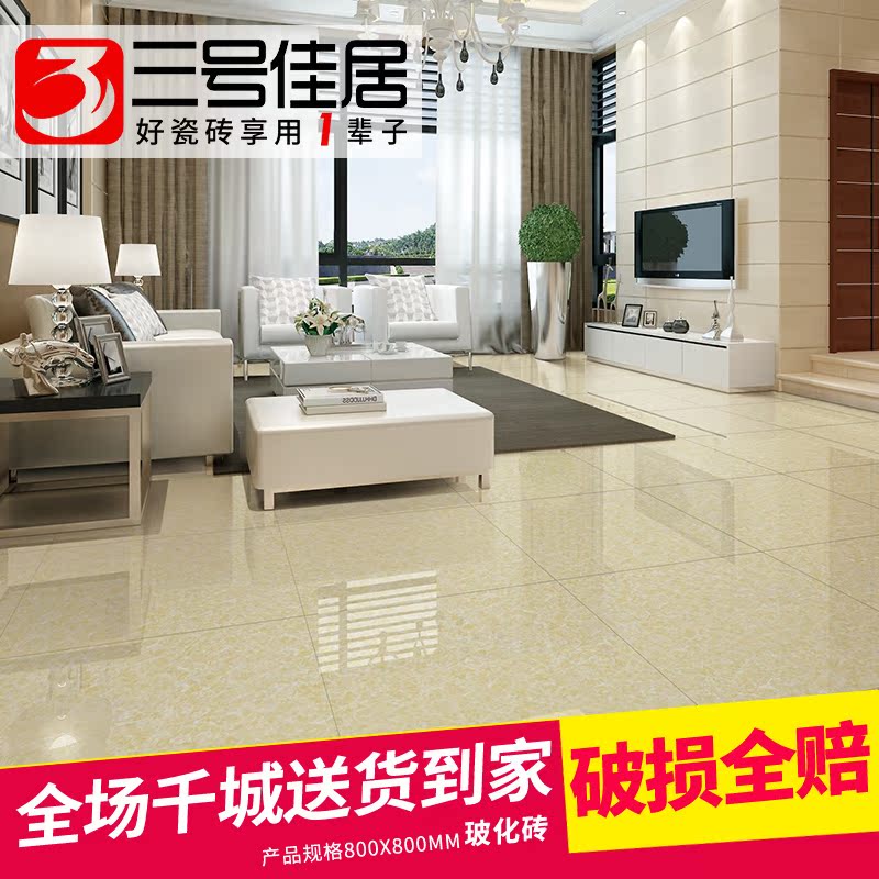 Three Good Home Wear Floor Tiles Living Three Good Home Wear Floor Tiles Living Room Bedroom Brick 800 In Price On M Alibaba