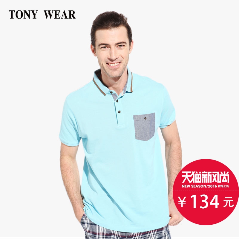 short sleeve polo business casual