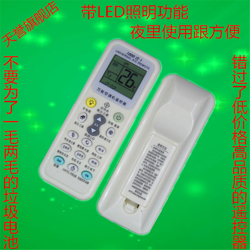Toshiba Air Conditioning Universal Remote Toshiba Air Conditioning Universal Remote Control Conditioner In