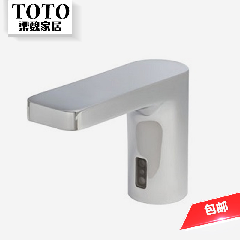 Buy Toto Authentic Automatic Sensor Faucet Dle124be Dle124dsk Sensor Faucet Single Cold In Cheap Price On Alibaba Com
