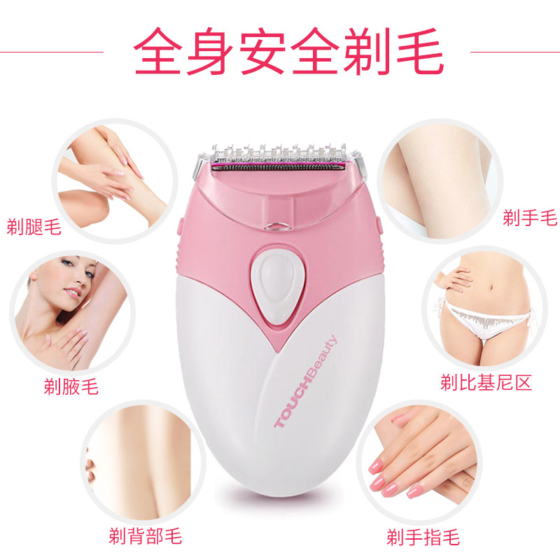 female pubic hair removal machine