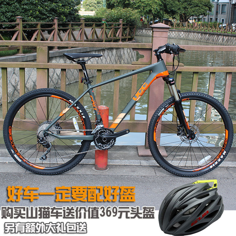ucc road bike