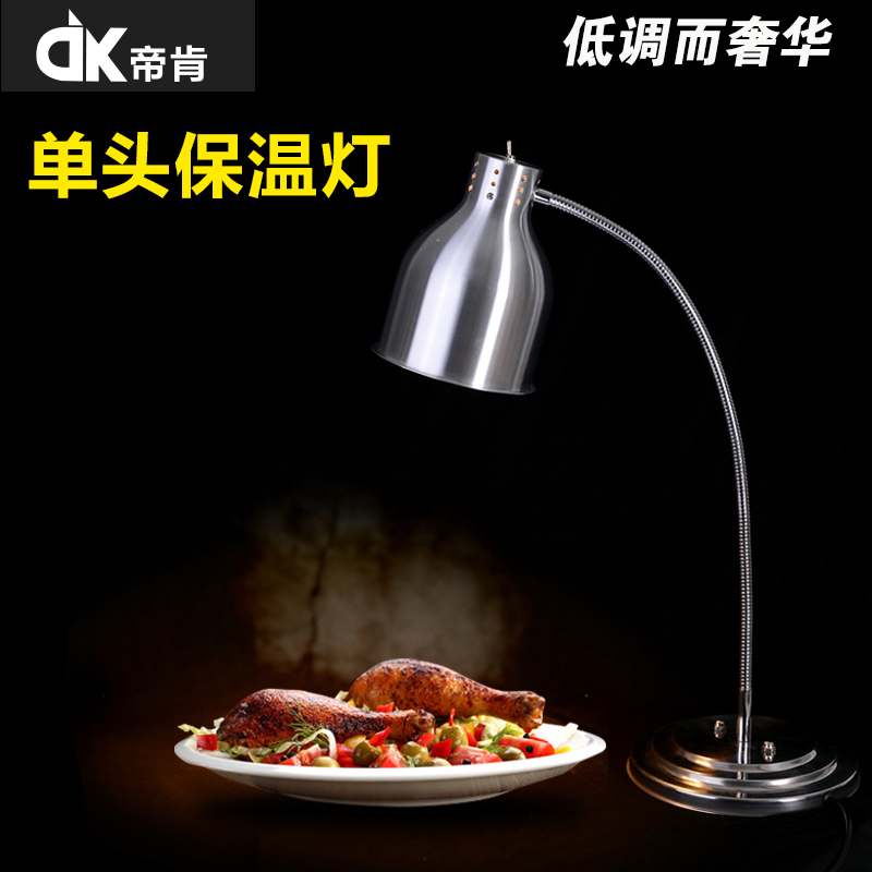 buffet table lights