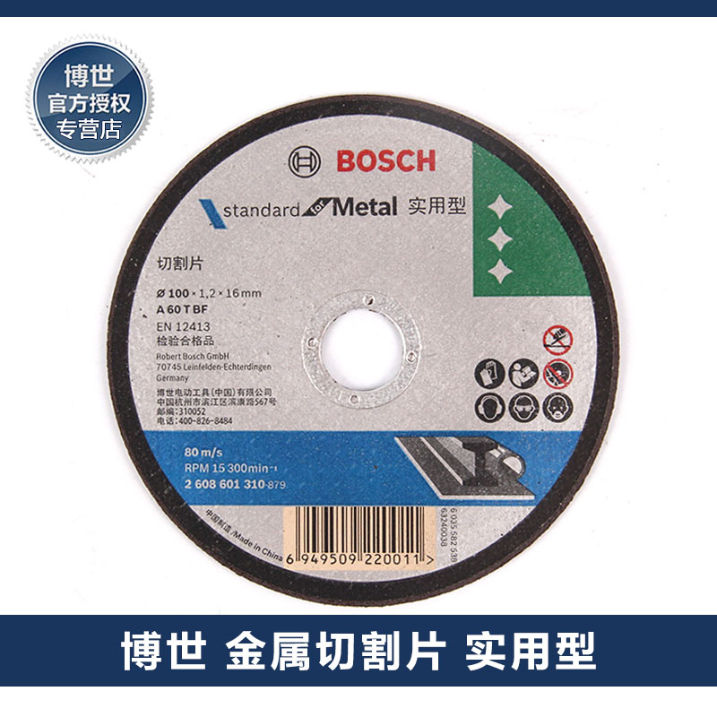 Buy Using Surge 350mm Profile Cutting Machine Cutting Angle