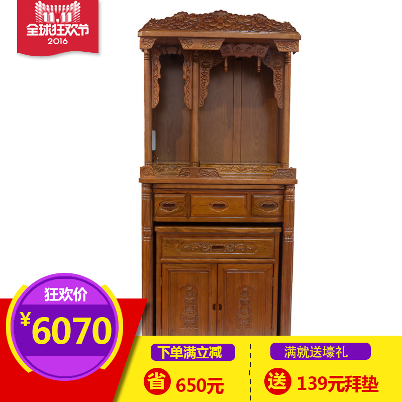 Buy Wang Jixiang 88 Pairs Of Bit Sets Cabinet Closet Furniture God