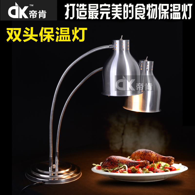 buffet table lights