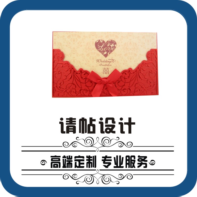 buy wedding invitations wedding invitation design custom business invitations