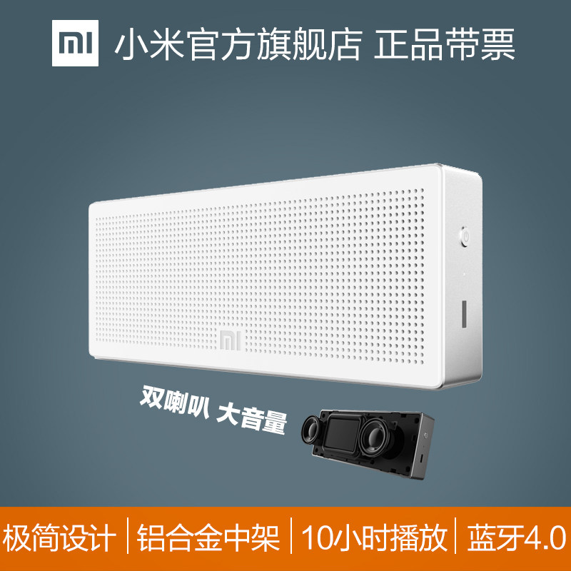 xiaomi millet speaker