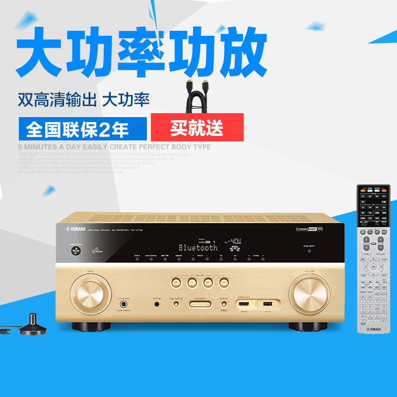 Yamaha dts decoder talksrts