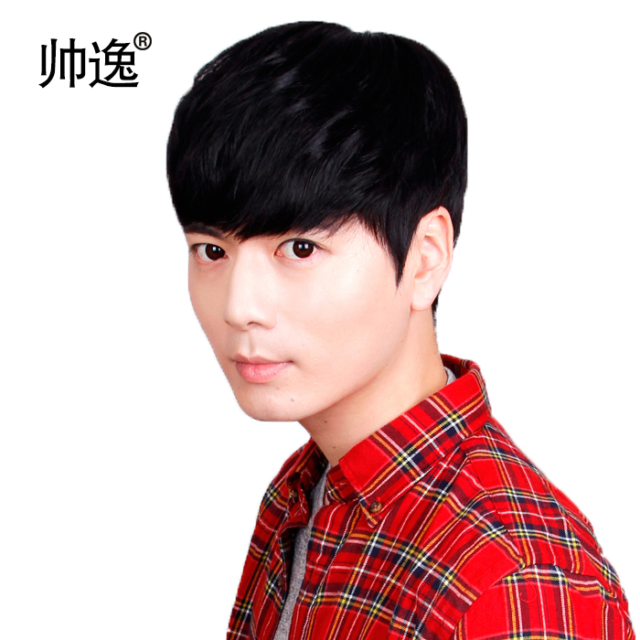 Buy Yi Handsome Men With Short Hair Student 39 S Personality